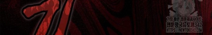 Những Đứa Trẻ Của Rune Chapter 9 - 94