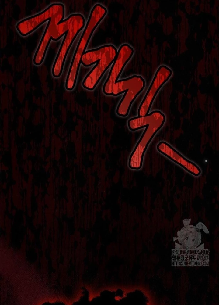Những Đứa Trẻ Của Rune Chapter 9 - 99