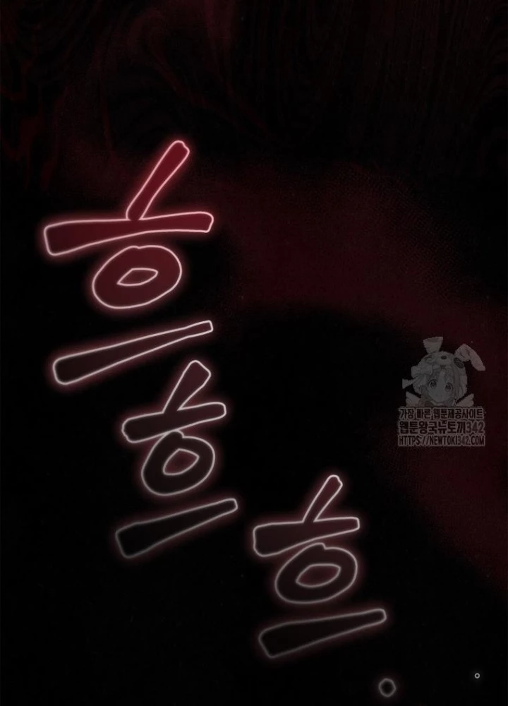 Những Đứa Trẻ Của Rune Chapter 9 - 105