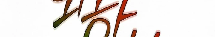 Những Đứa Trẻ Của Rune Chapter 9 - 230