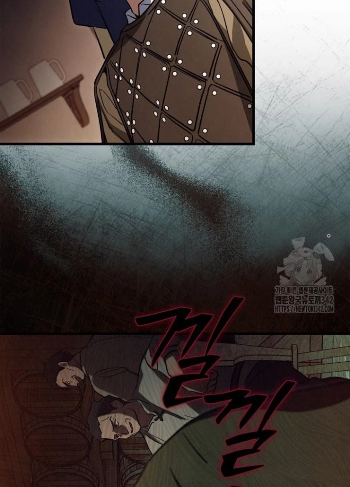 Những Đứa Trẻ Của Rune Chapter 9 - 235