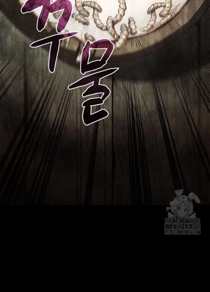 Những Đứa Trẻ Của Rune Chapter 9 - 257