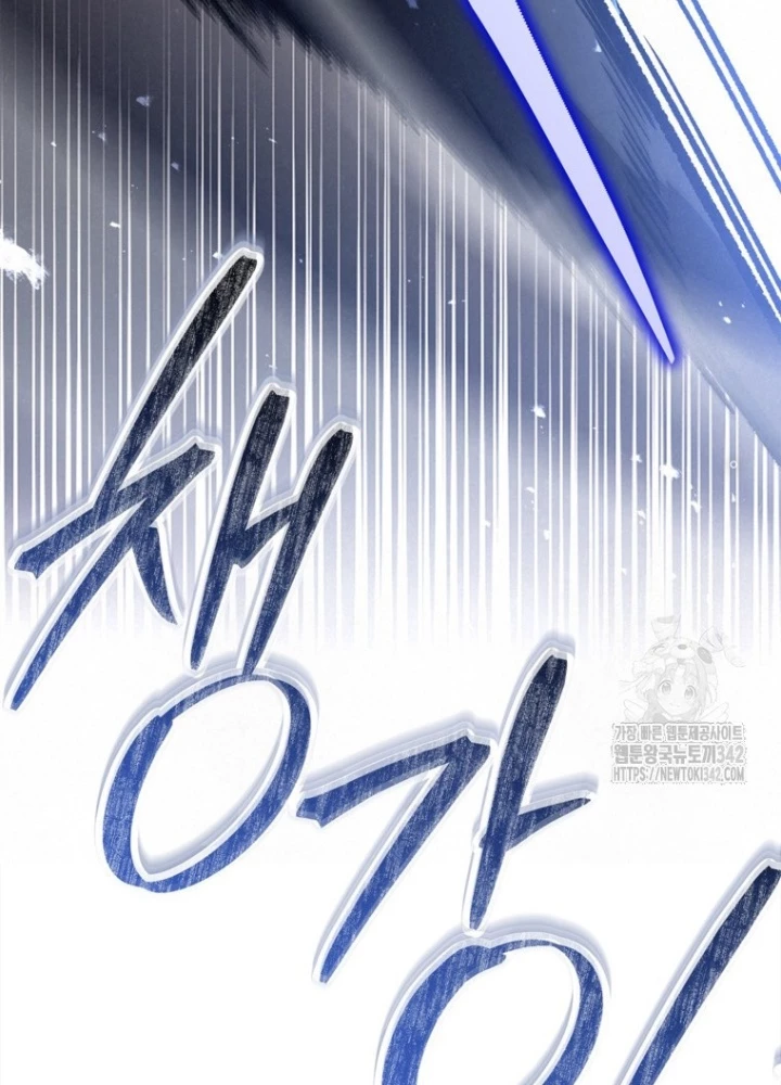 Những Đứa Trẻ Của Rune Chapter 11 - 85