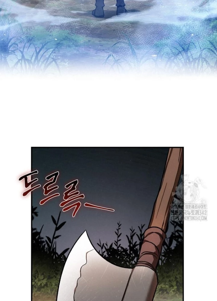 Những Đứa Trẻ Của Rune Chapter 13 - 5