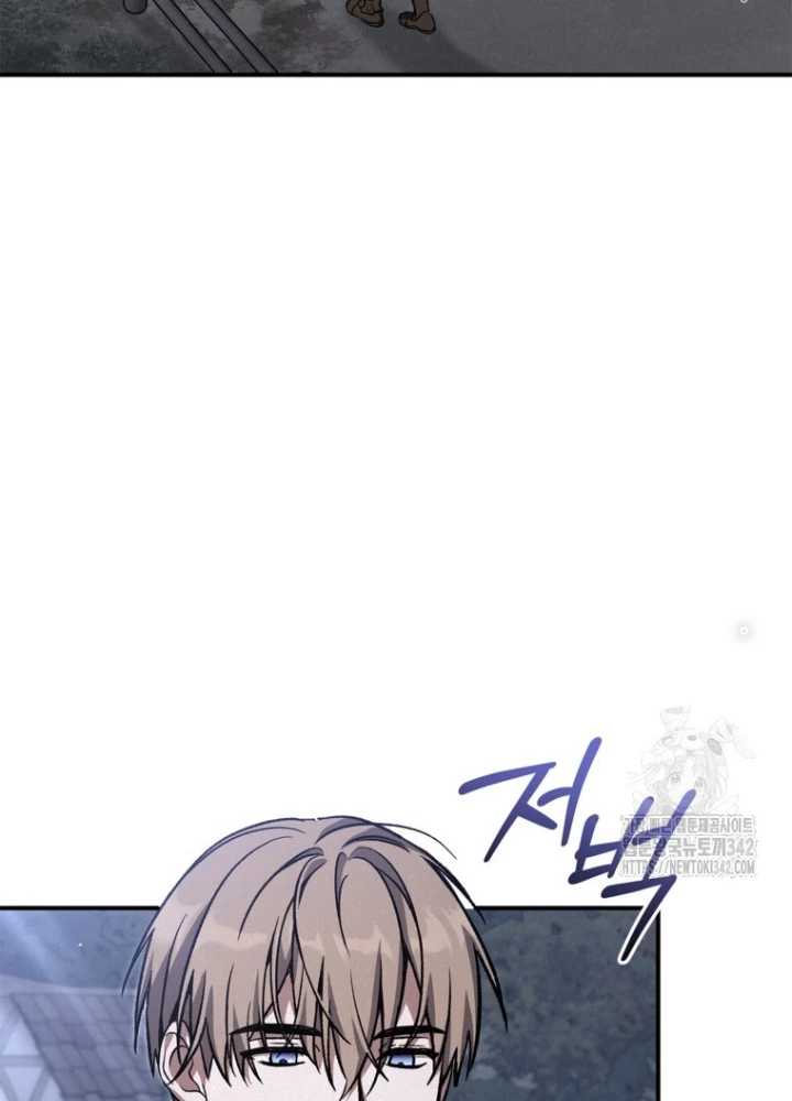 Những Đứa Trẻ Của Rune Chapter 16 - 5
