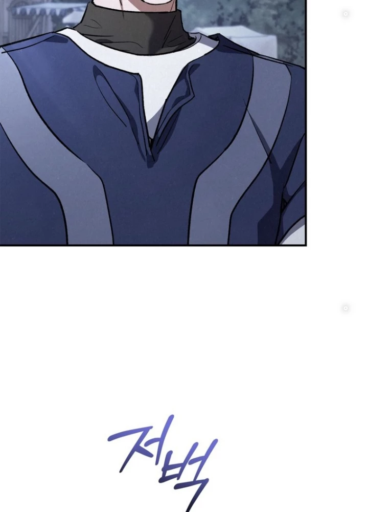 Những Đứa Trẻ Của Rune Chapter 16 - 7