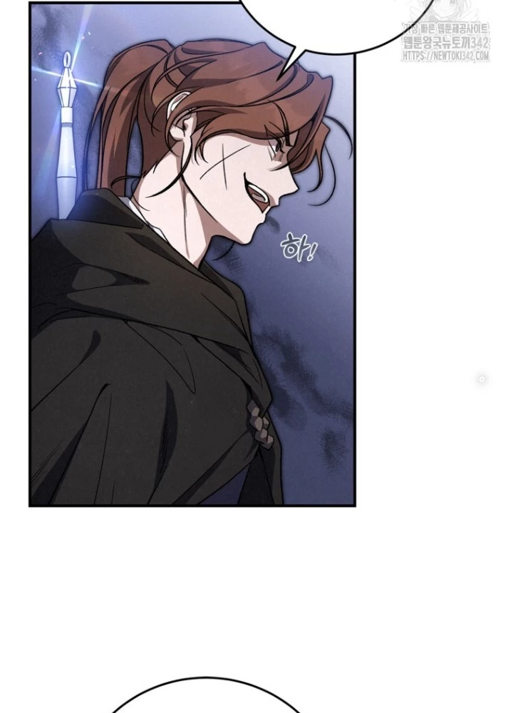 Những Đứa Trẻ Của Rune Chapter 17 - 21