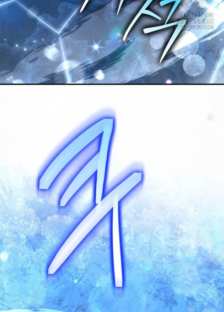 Những Đứa Trẻ Của Rune Chapter 17 - 151