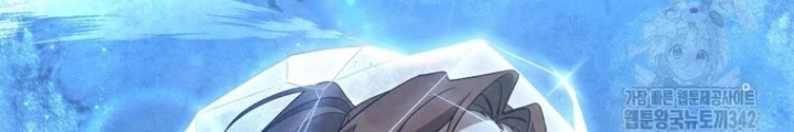 Những Đứa Trẻ Của Rune Chapter 17 - 152