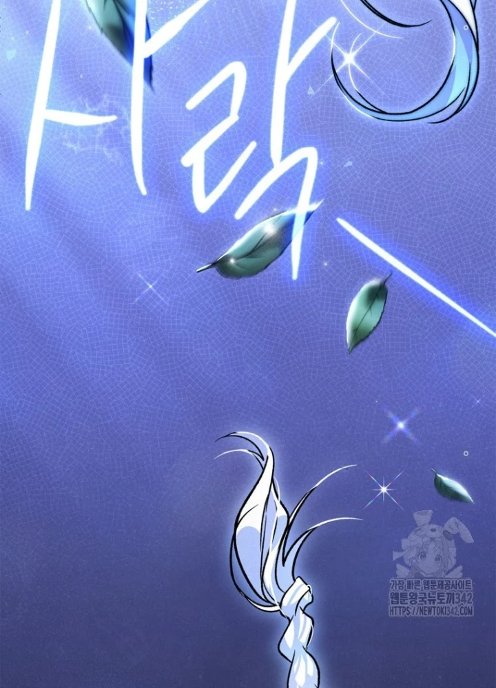 Những Đứa Trẻ Của Rune Chapter 18 - 53