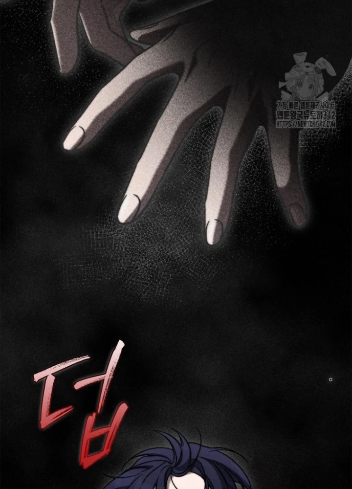 Những Đứa Trẻ Của Rune Chapter 18 - 121