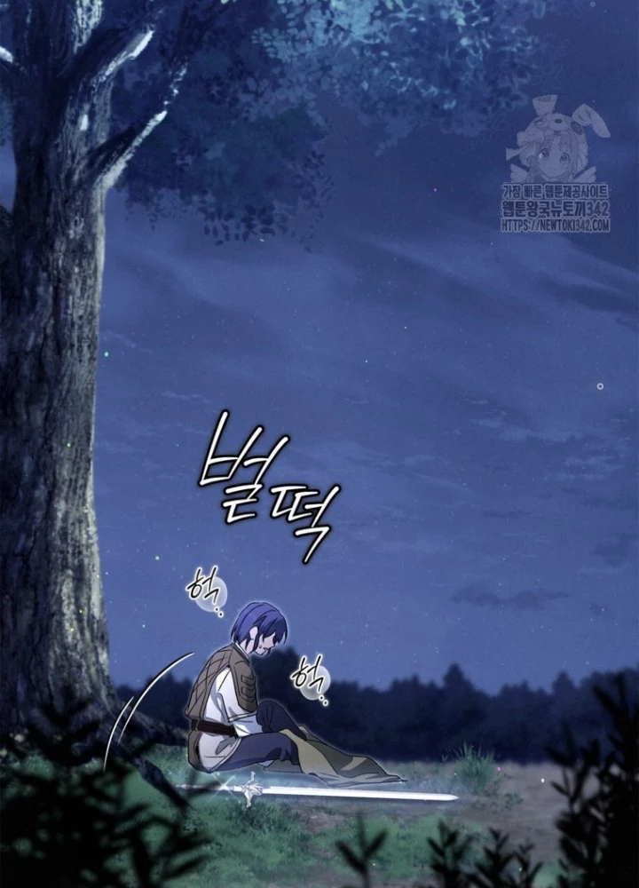 Những Đứa Trẻ Của Rune Chapter 18 - 147