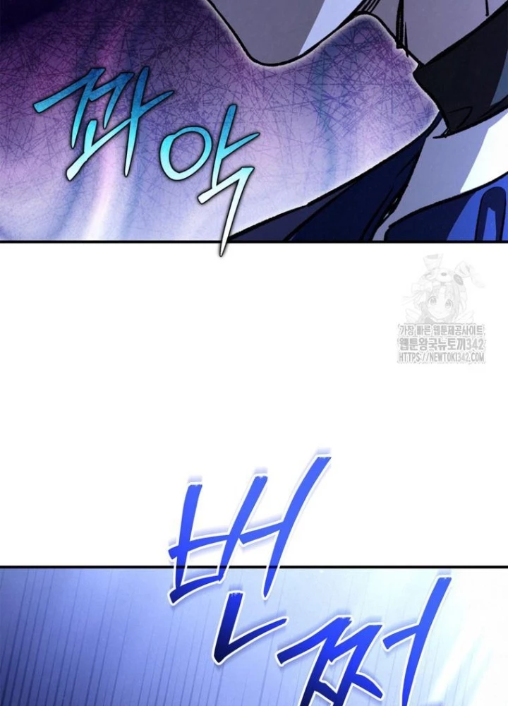 Những Đứa Trẻ Của Rune Chapter 19 - 113