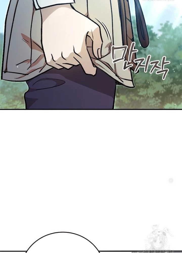 Những Đứa Trẻ Của Rune Chapter 20 - 77