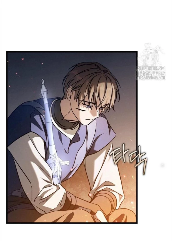 Những Đứa Trẻ Của Rune Chapter 21 - 43