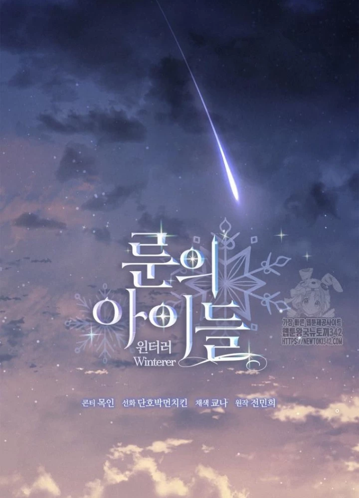Những Đứa Trẻ Của Rune Chapter 22 - 31