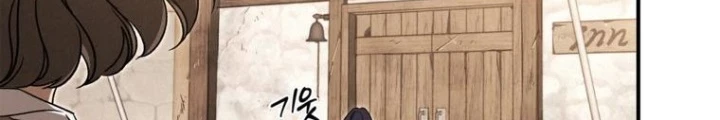 Những Đứa Trẻ Của Rune Chapter 23 - 144