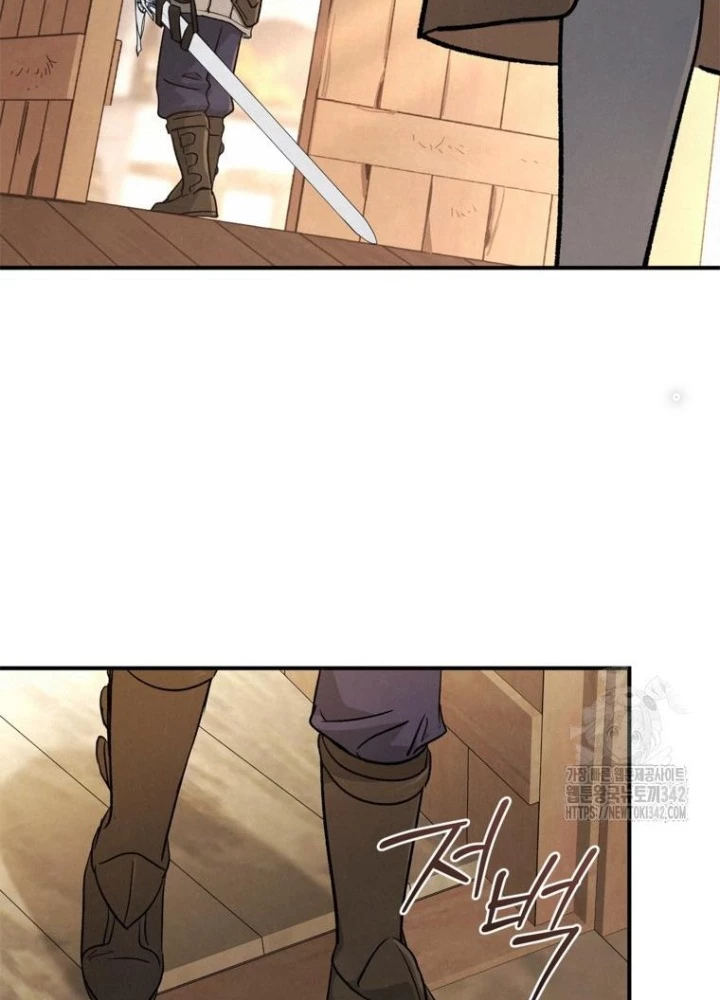 Những Đứa Trẻ Của Rune Chapter 23 - 161