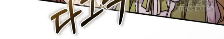 Những Đứa Trẻ Của Rune Chapter 25 - 48