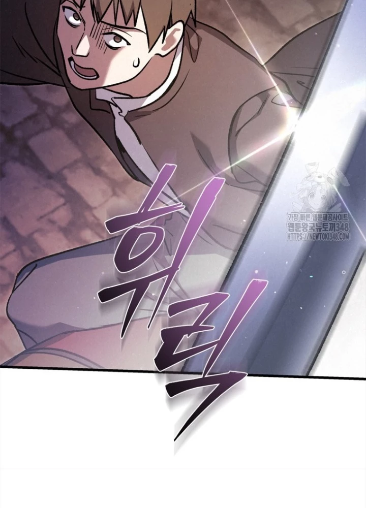Những Đứa Trẻ Của Rune Chapter 25 - 87