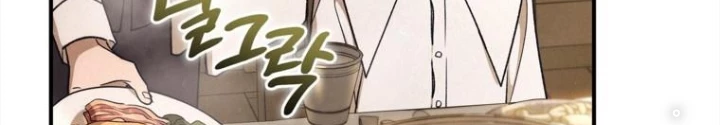 Những Đứa Trẻ Của Rune Chapter 26 - 8