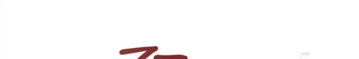 Những Đứa Trẻ Của Rune Chapter 26 - 72