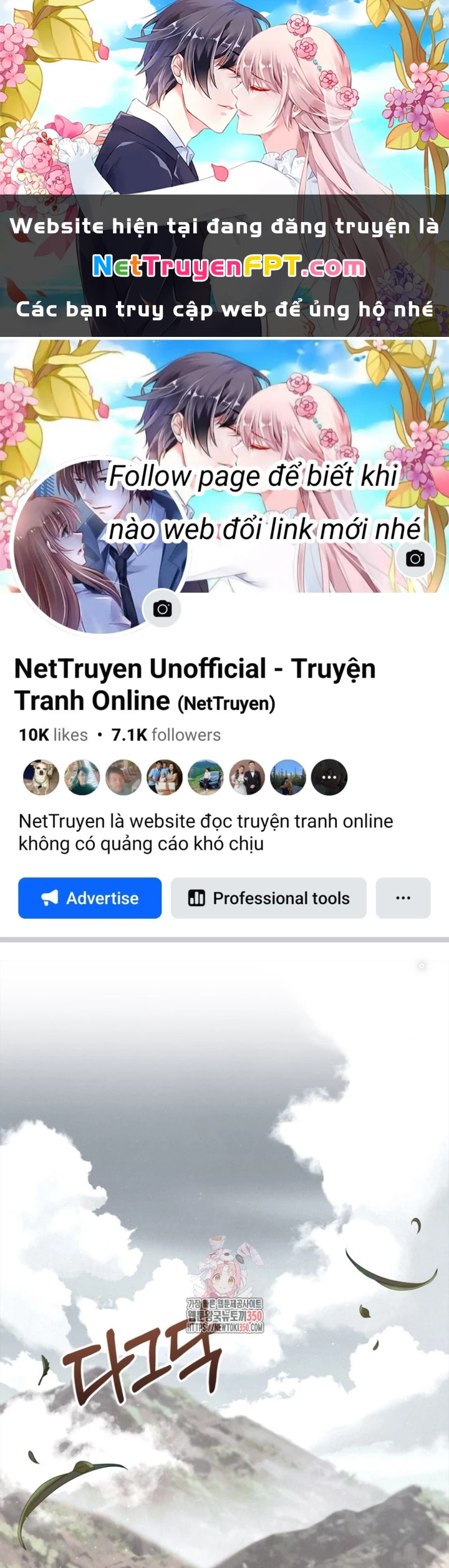 Những Đứa Trẻ Của Rune Chapter 27 - 1