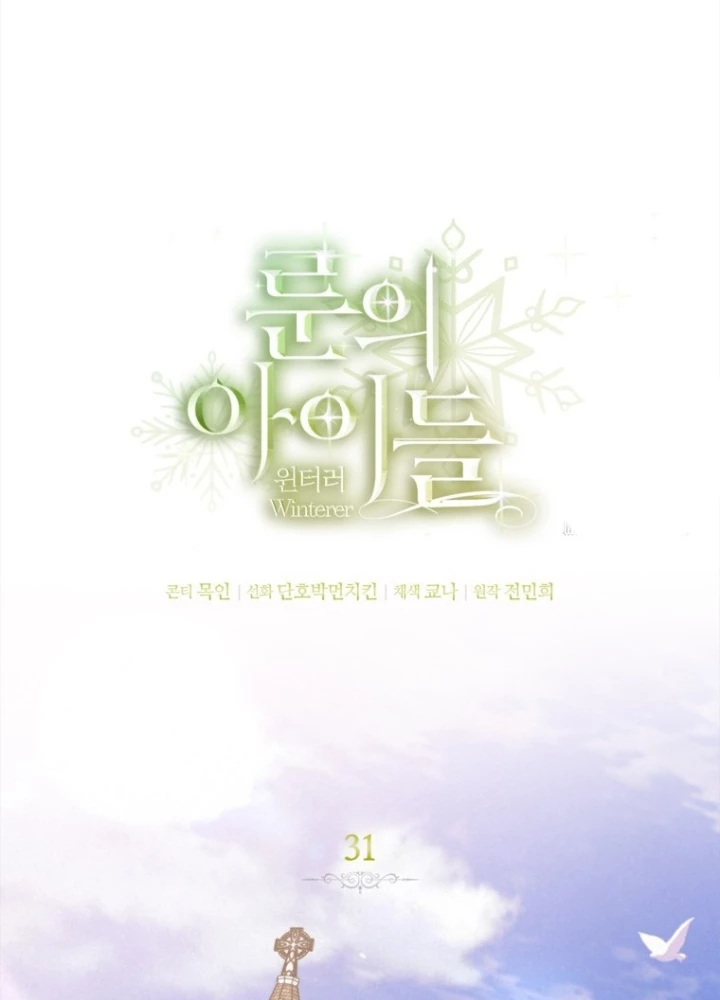 Những Đứa Trẻ Của Rune Chapter 31 - 63