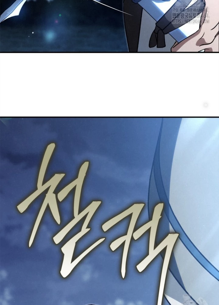 Những Đứa Trẻ Của Rune Chapter 34 - 50
