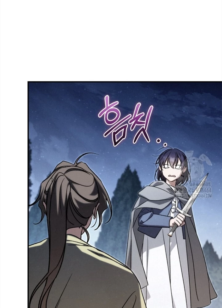 Những Đứa Trẻ Của Rune Chapter 34 - 88
