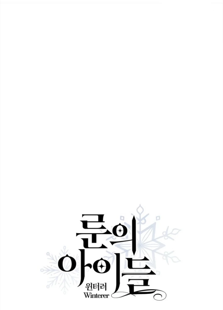 Những Đứa Trẻ Của Rune Chapter 35 - 73