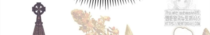 Những Đứa Trẻ Của Rune Chapter 36 - 76
