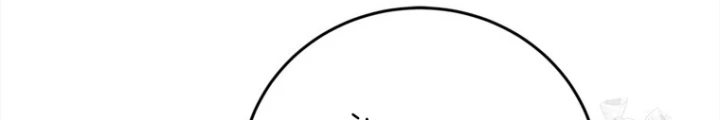 Những Đứa Trẻ Của Rune Chapter 36 - 124