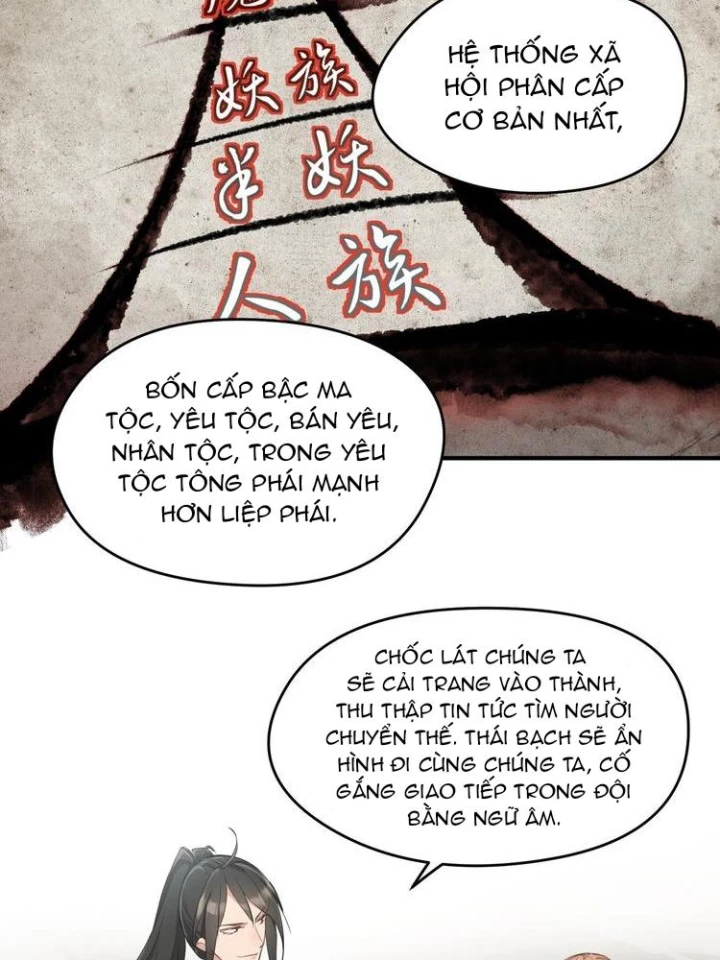 Tối Cường Thiên Đế Hệ Thống Chapter 8 - 57