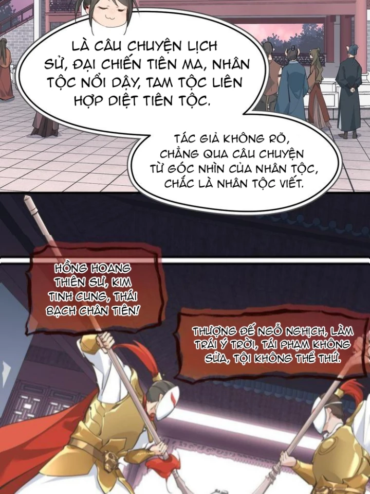 Tối Cường Thiên Đế Hệ Thống Chapter 9 - 53