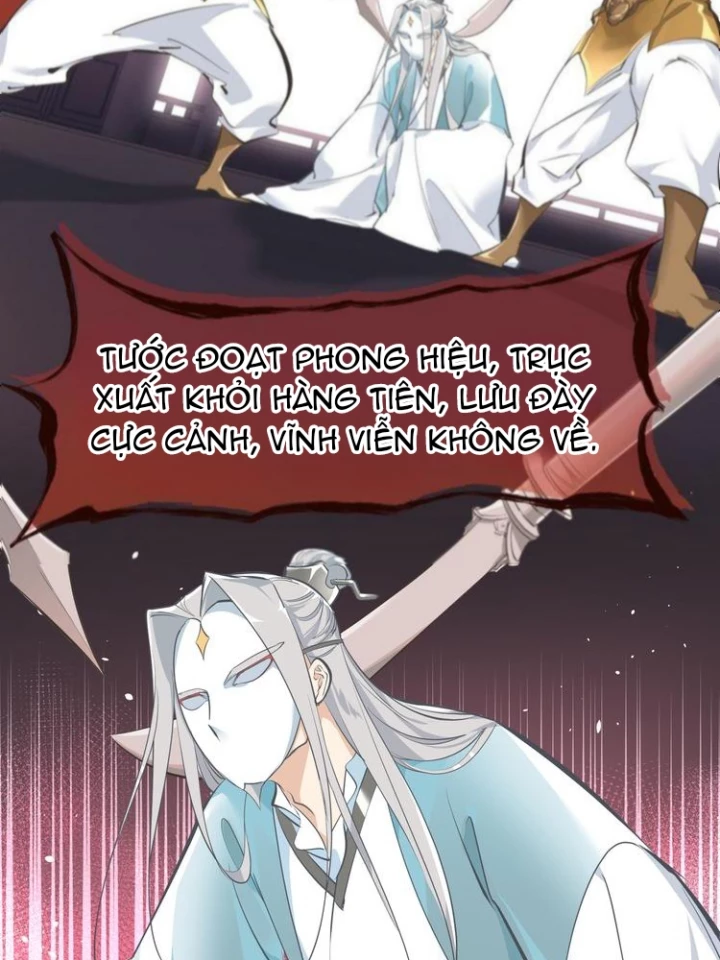 Tối Cường Thiên Đế Hệ Thống Chapter 9 - 54