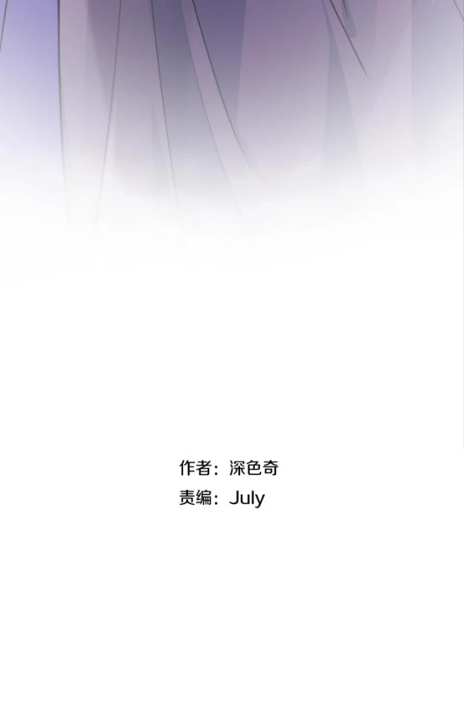 Tối Cường Thiên Đế Hệ Thống Chapter 11 - 12