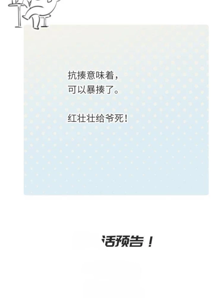 Tối Cường Thiên Đế Hệ Thống Chapter 13 - 100