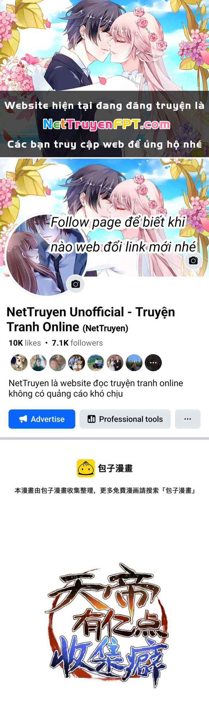 Tối Cường Thiên Đế Hệ Thống Chapter 17 - 1