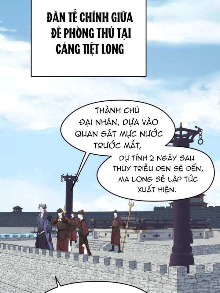 Tối Cường Thiên Đế Hệ Thống Chapter 17 - 11