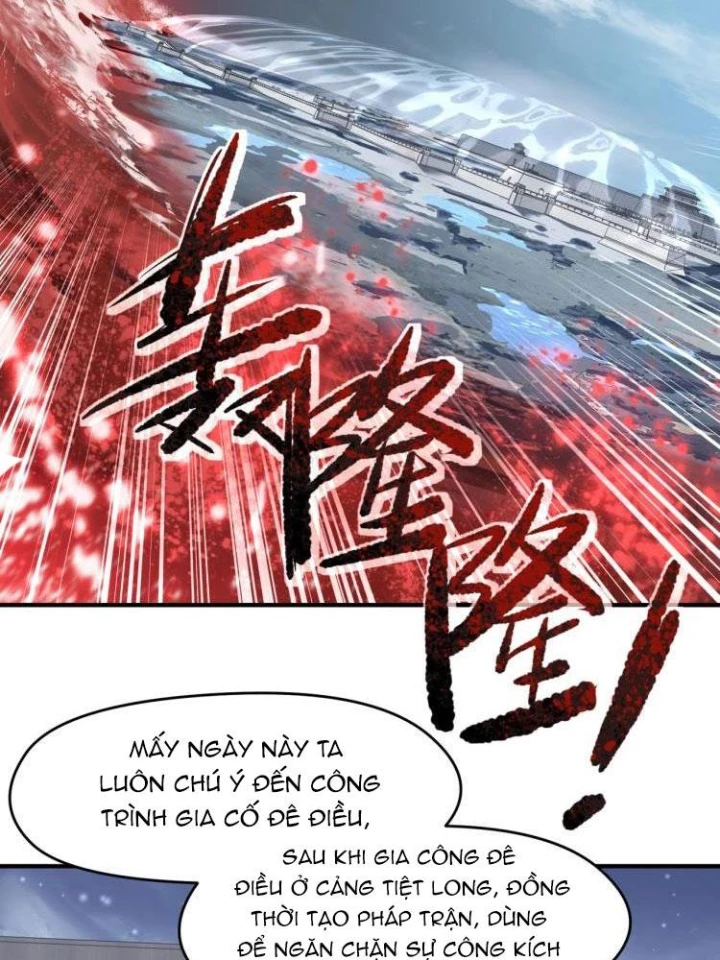 Tối Cường Thiên Đế Hệ Thống Chapter 17 - 32