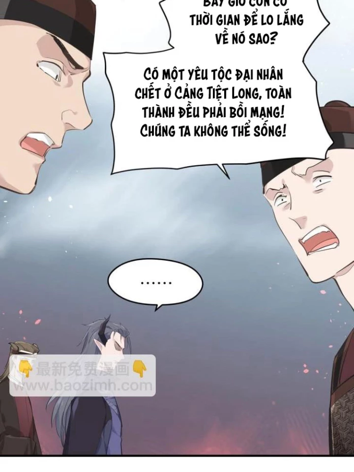 Tối Cường Thiên Đế Hệ Thống Chapter 17 - 94