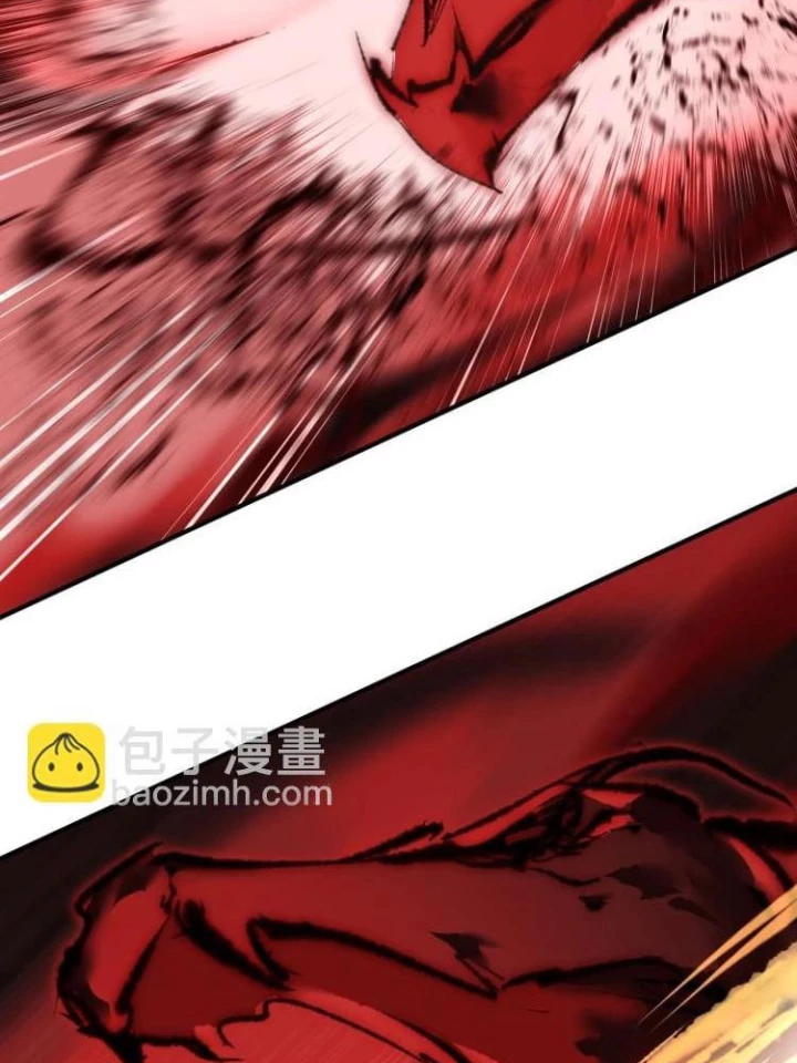 Tối Cường Thiên Đế Hệ Thống Chapter 17 - 113