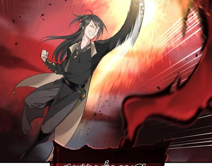 Tối Cường Thiên Đế Hệ Thống Chapter 19 - 108