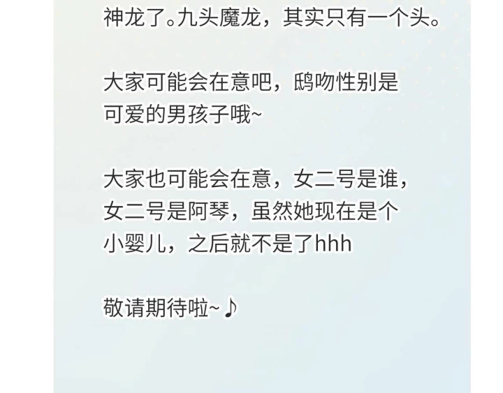 Tối Cường Thiên Đế Hệ Thống Chapter 19 - 135
