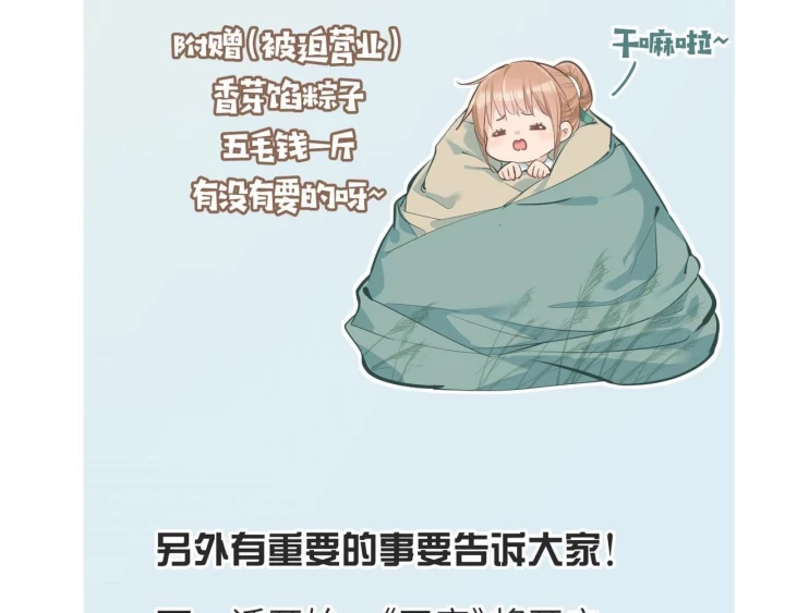 Tối Cường Thiên Đế Hệ Thống Chapter 19 - 136