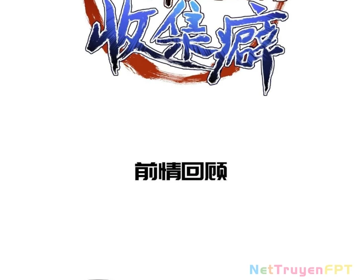 Tối Cường Thiên Đế Hệ Thống Chapter 20 - 2