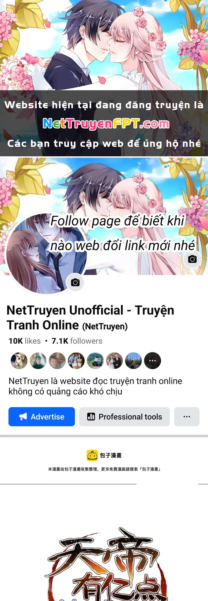 Tối Cường Thiên Đế Hệ Thống Chapter 21 - 1