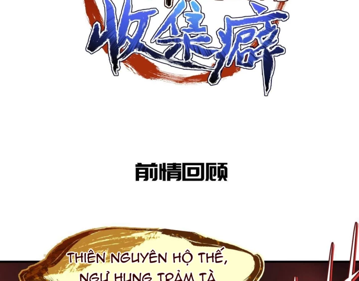 Tối Cường Thiên Đế Hệ Thống Chapter 21 - 2