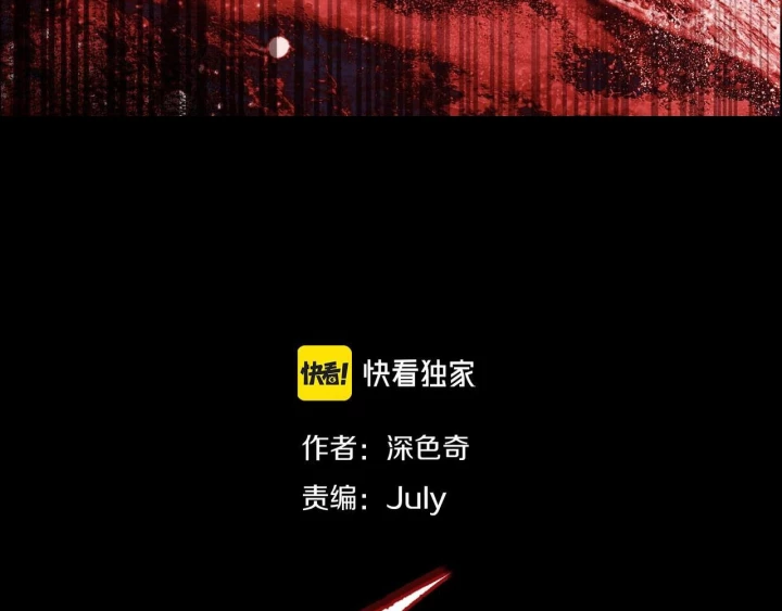 Tối Cường Thiên Đế Hệ Thống Chapter 21 - 14